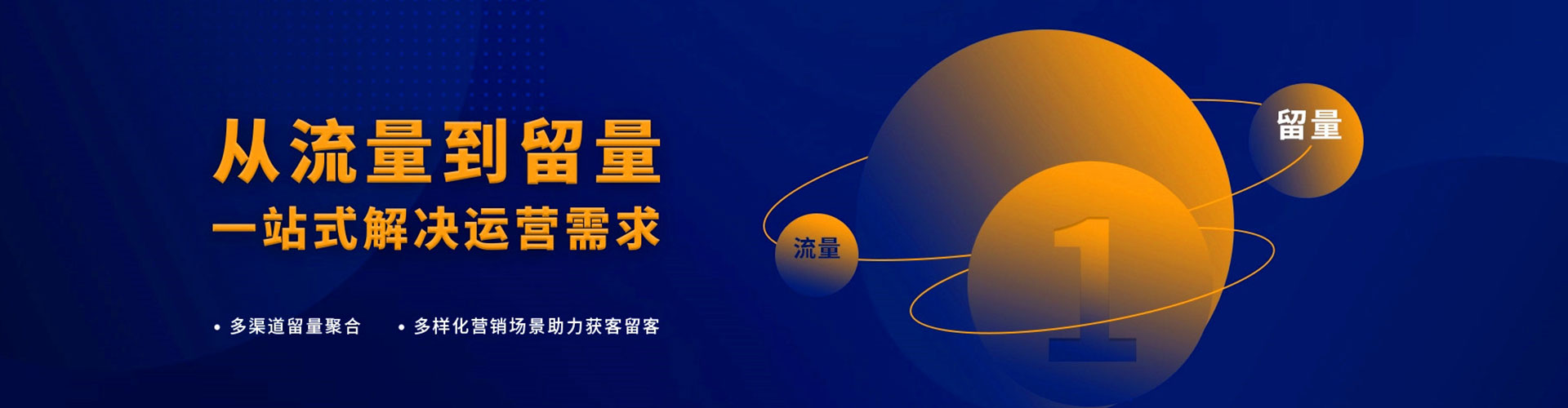 京山竞价推广开户