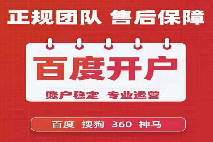 百度SEM优化案例：精准引流提升转化率
